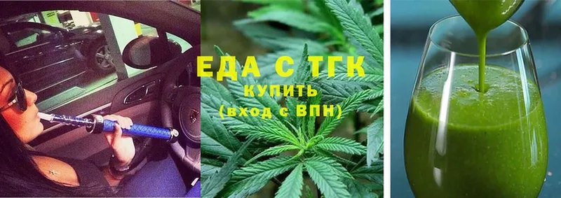 Canna-Cookies конопля  Новоалтайск 