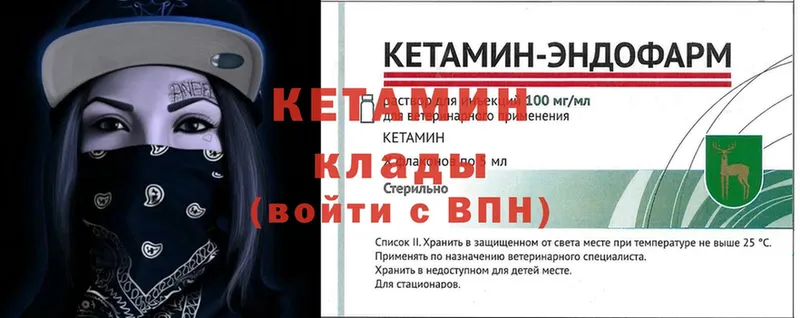 КЕТАМИН ketamine  Новоалтайск 