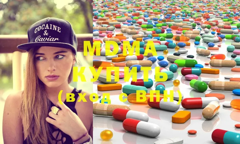 MDMA кристаллы  Новоалтайск 